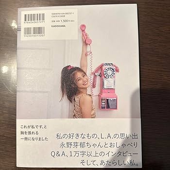 今田美桜直筆サイン色紙 Yahoo!オークション - 今田美桜さんの自筆サイン色紙